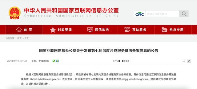 江南体育客户端-如何通过网络信息提升员工的自主性