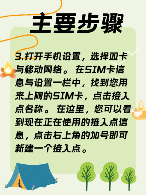 如何通过网络信息提升员工的自主性