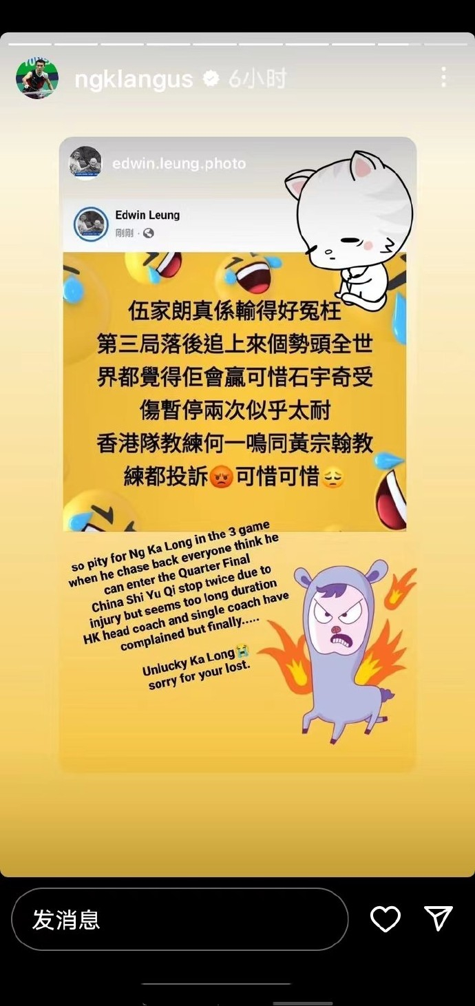 快速发起反击制胜，晋级淘汰赛