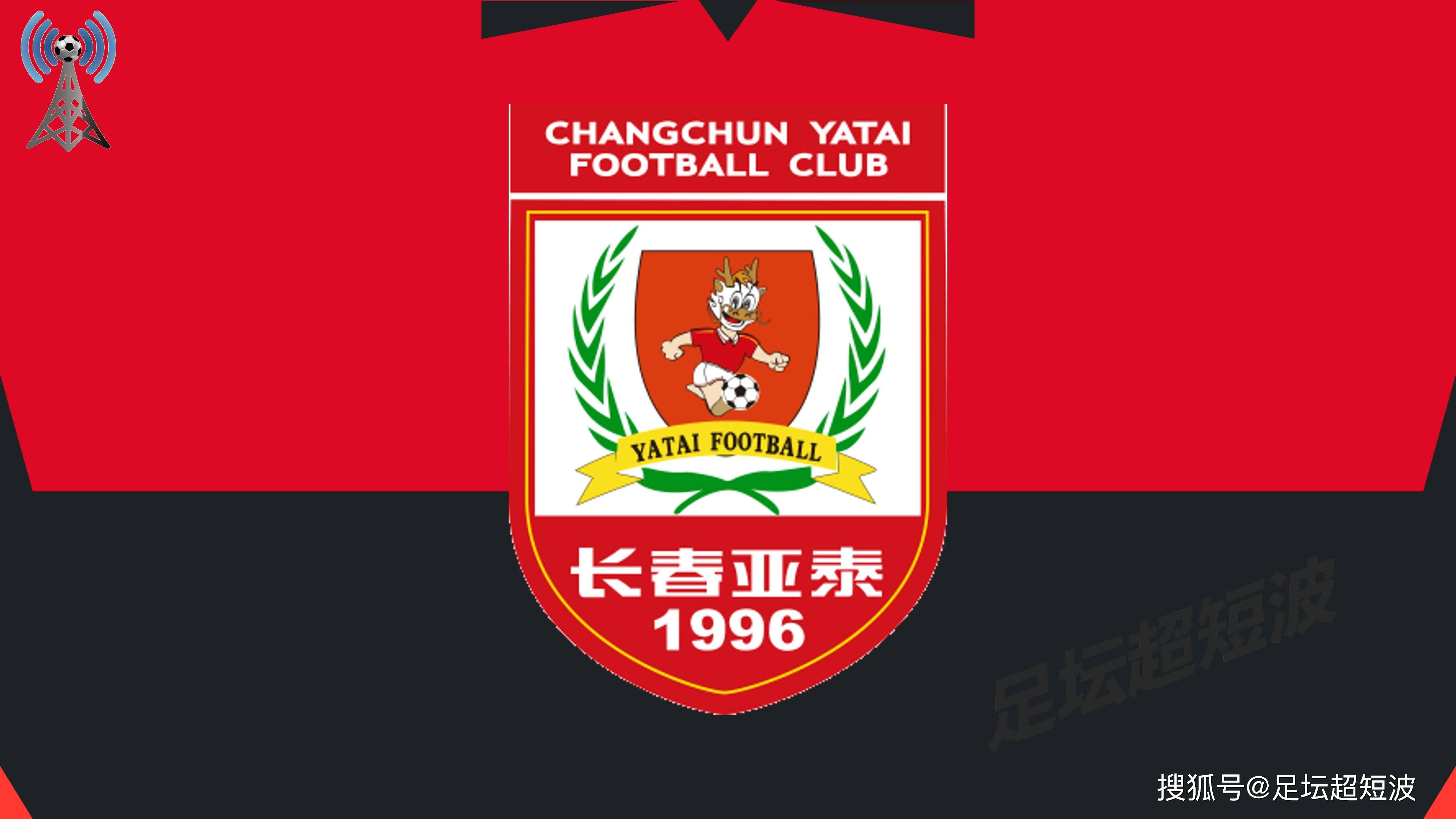 江南体育下载|亚泰保持连胜，客场与力帆打成平局