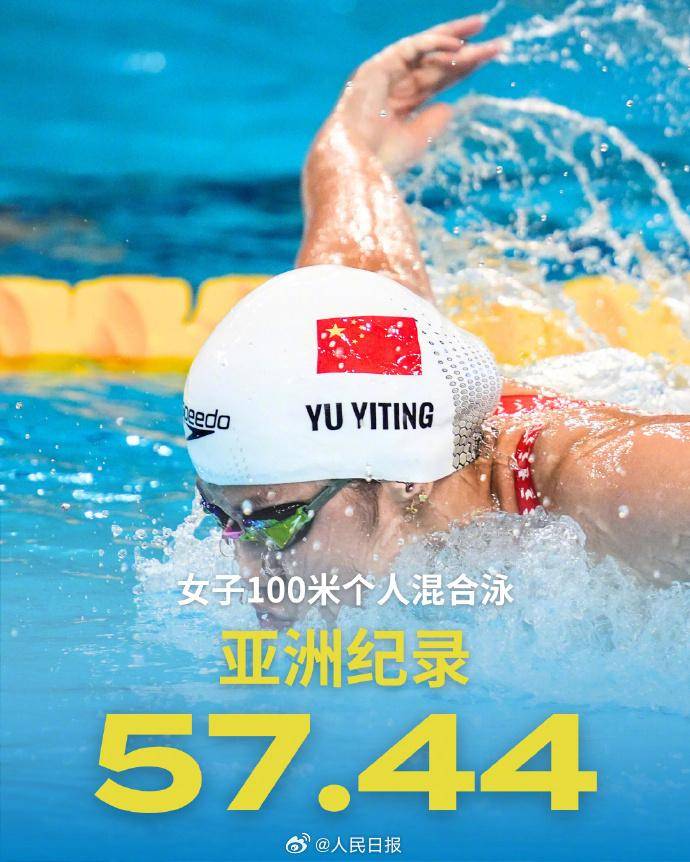 澳大利亚游泳选手拼搏到底，夺得铜牌_江南体育下载