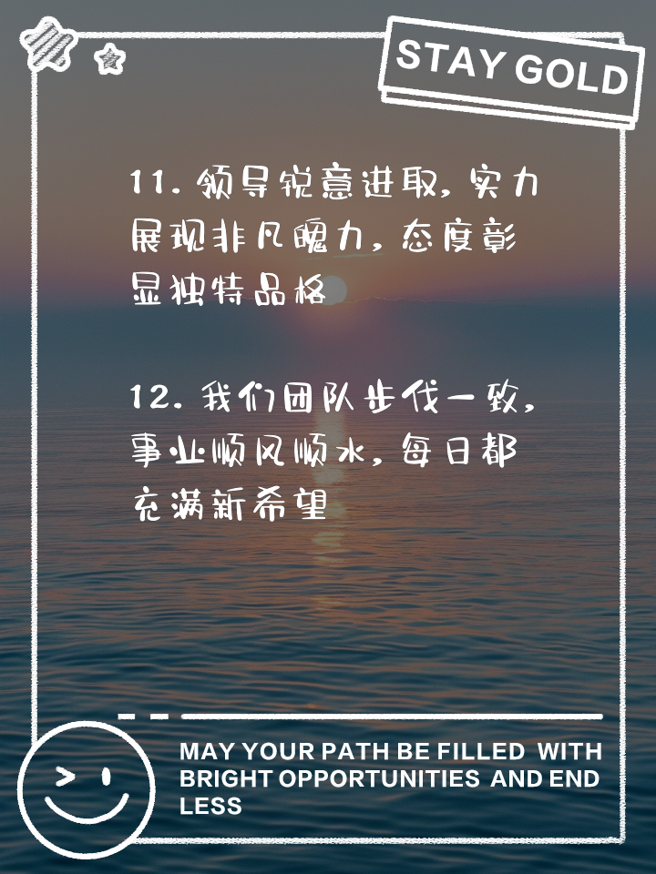 青海队士气如虹，迎接新一轮挑战